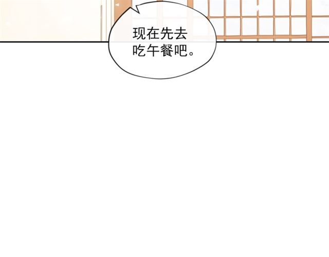 公爵夫人的红茶物语韩漫全集-第12话 红茶配牛奶无删减无遮挡章节图片 