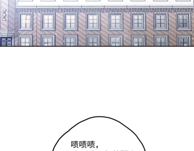 公爵夫人的红茶物语韩漫全集-第12话 红茶配牛奶无删减无遮挡章节图片 