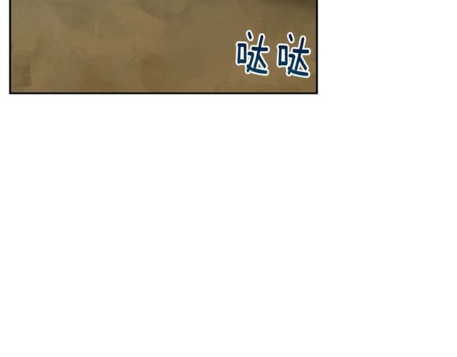 公爵夫人的红茶物语韩漫全集-第12话 红茶配牛奶无删减无遮挡章节图片 