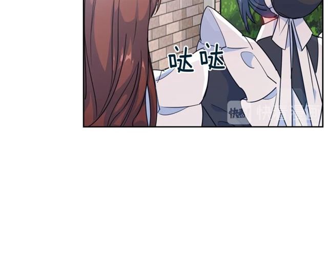 公爵夫人的红茶物语韩漫全集-第12话 红茶配牛奶无删减无遮挡章节图片 