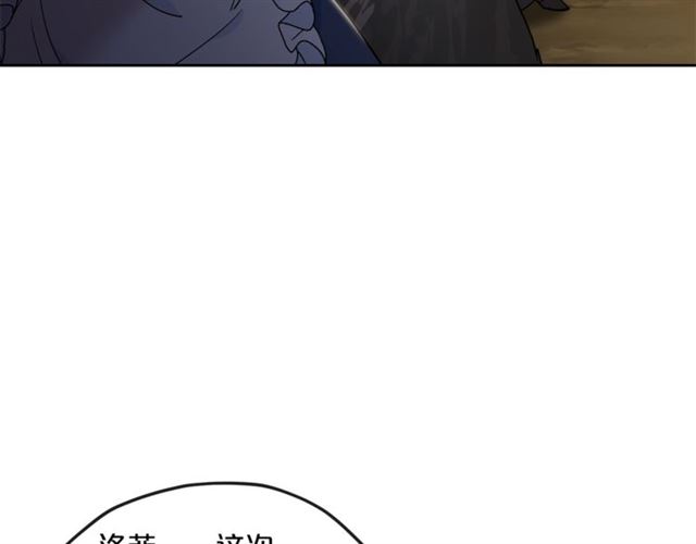 公爵夫人的红茶物语韩漫全集-第12话 红茶配牛奶无删减无遮挡章节图片 