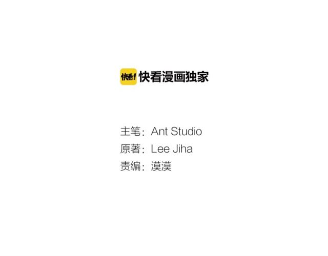 公爵夫人的红茶物语韩漫全集-第12话 红茶配牛奶无删减无遮挡章节图片 