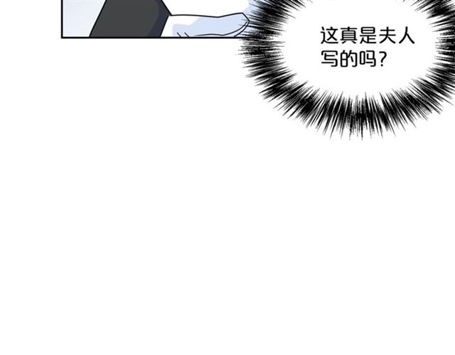公爵夫人的红茶物语韩漫全集-第12话 红茶配牛奶无删减无遮挡章节图片 