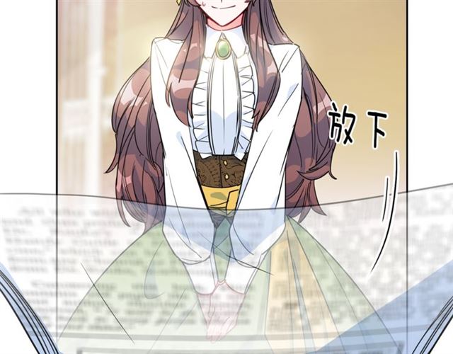 公爵夫人的红茶物语韩漫全集-第12话 红茶配牛奶无删减无遮挡章节图片 