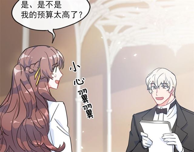 公爵夫人的红茶物语韩漫全集-第12话 红茶配牛奶无删减无遮挡章节图片 