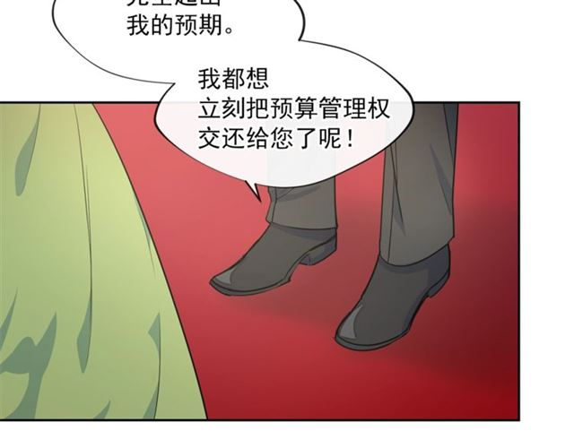 公爵夫人的红茶物语韩漫全集-第12话 红茶配牛奶无删减无遮挡章节图片 