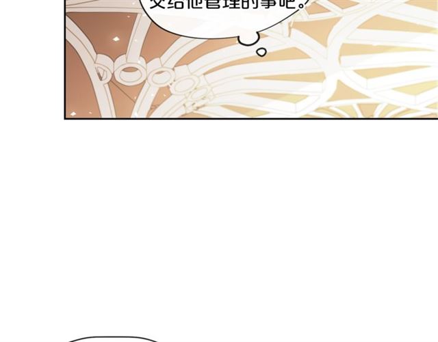 公爵夫人的红茶物语韩漫全集-第12话 红茶配牛奶无删减无遮挡章节图片 
