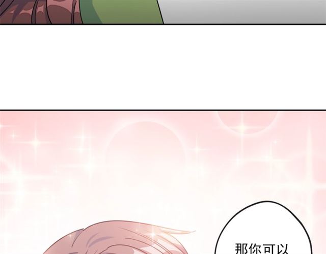 公爵夫人的红茶物语韩漫全集-第12话 红茶配牛奶无删减无遮挡章节图片 