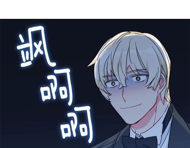 公爵夫人的红茶物语韩漫全集-第12话 红茶配牛奶无删减无遮挡章节图片 