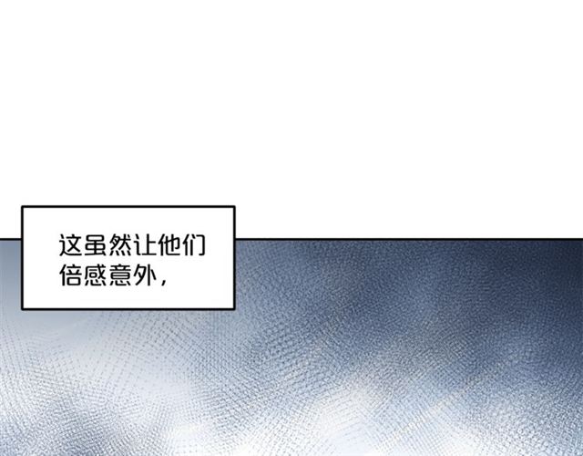 公爵夫人的红茶物语韩漫全集-第12话 红茶配牛奶无删减无遮挡章节图片 