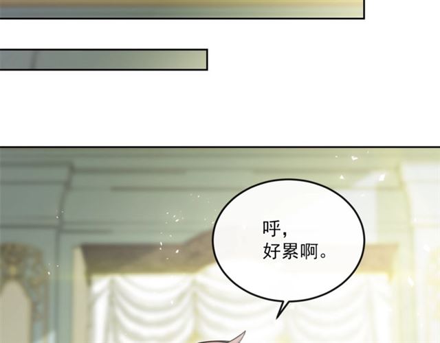 公爵夫人的红茶物语韩漫全集-第12话 红茶配牛奶无删减无遮挡章节图片 