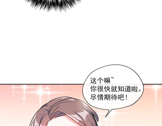 公爵夫人的红茶物语韩漫全集-第12话 红茶配牛奶无删减无遮挡章节图片 