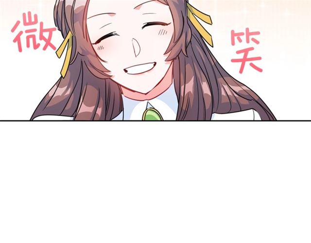 公爵夫人的红茶物语韩漫全集-第12话 红茶配牛奶无删减无遮挡章节图片 