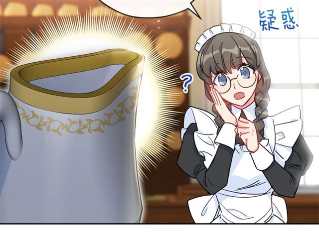 公爵夫人的红茶物语韩漫全集-第12话 红茶配牛奶无删减无遮挡章节图片 