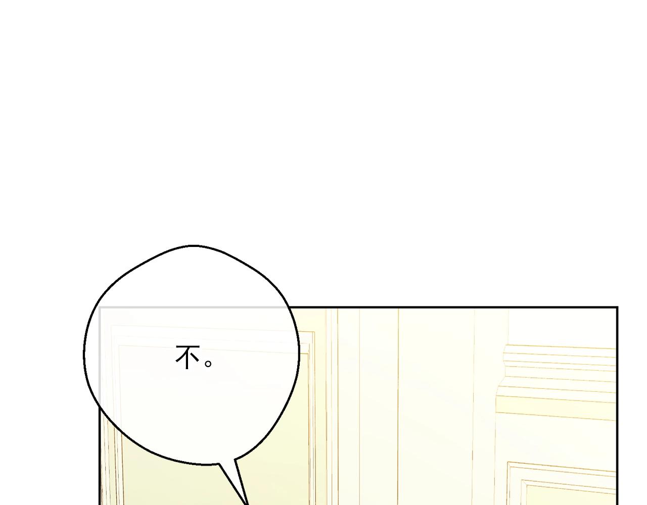公爵夫人的红茶物语韩漫全集-第120话 召集会议无删减无遮挡章节图片 