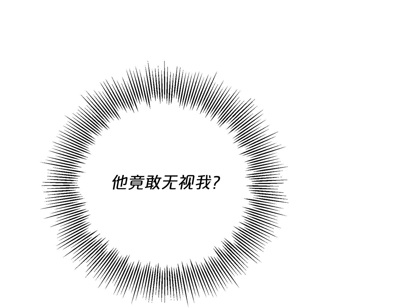 公爵夫人的红茶物语韩漫全集-第120话 召集会议无删减无遮挡章节图片 