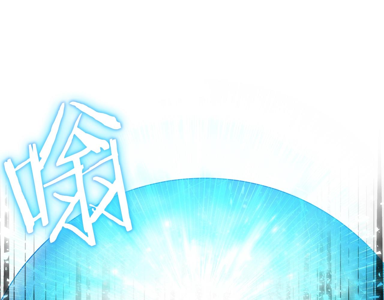 公爵夫人的红茶物语韩漫全集-第120话 召集会议无删减无遮挡章节图片 