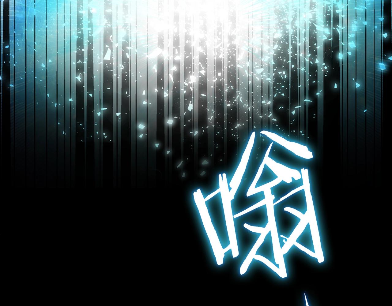 公爵夫人的红茶物语韩漫全集-第120话 召集会议无删减无遮挡章节图片 