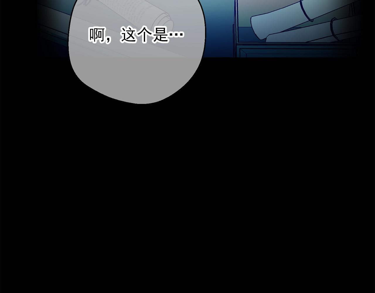公爵夫人的红茶物语韩漫全集-第120话 召集会议无删减无遮挡章节图片 