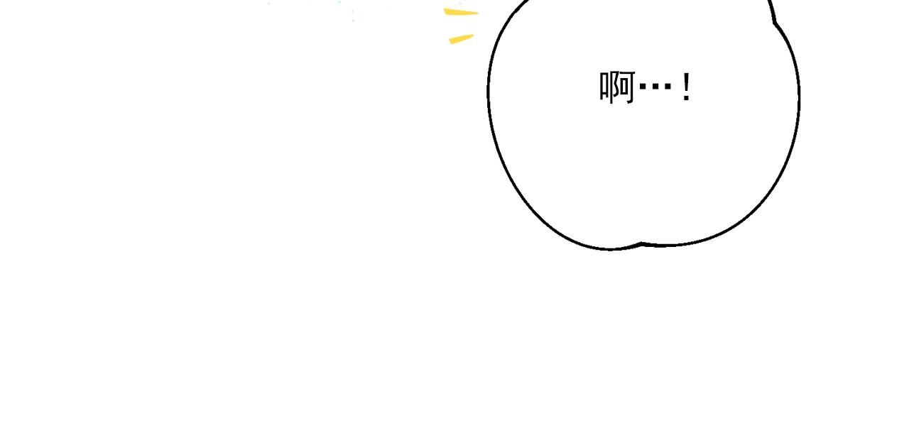 公爵夫人的红茶物语韩漫全集-第120话 召集会议无删减无遮挡章节图片 