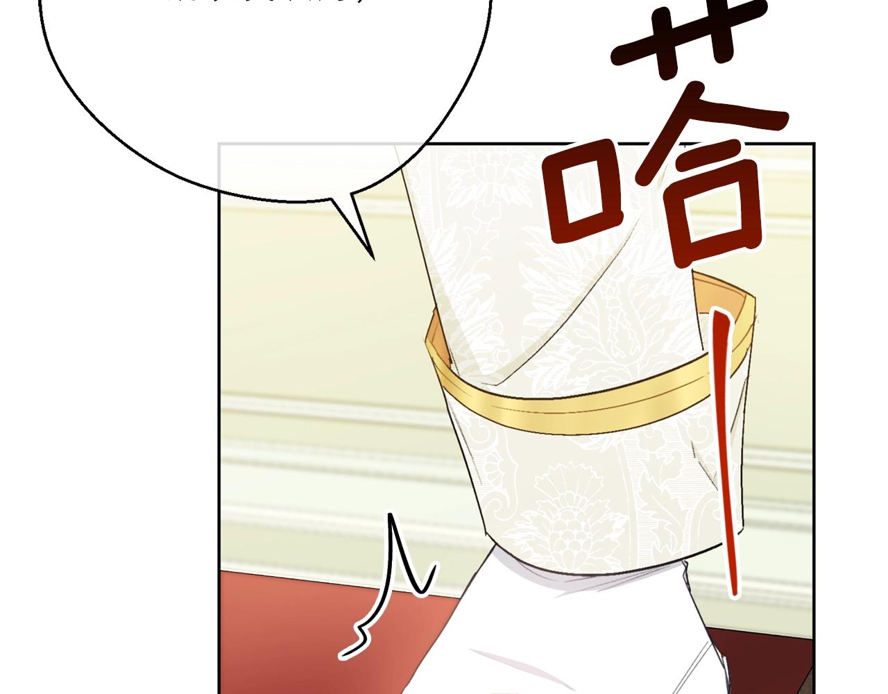 公爵夫人的红茶物语韩漫全集-第120话 召集会议无删减无遮挡章节图片 
