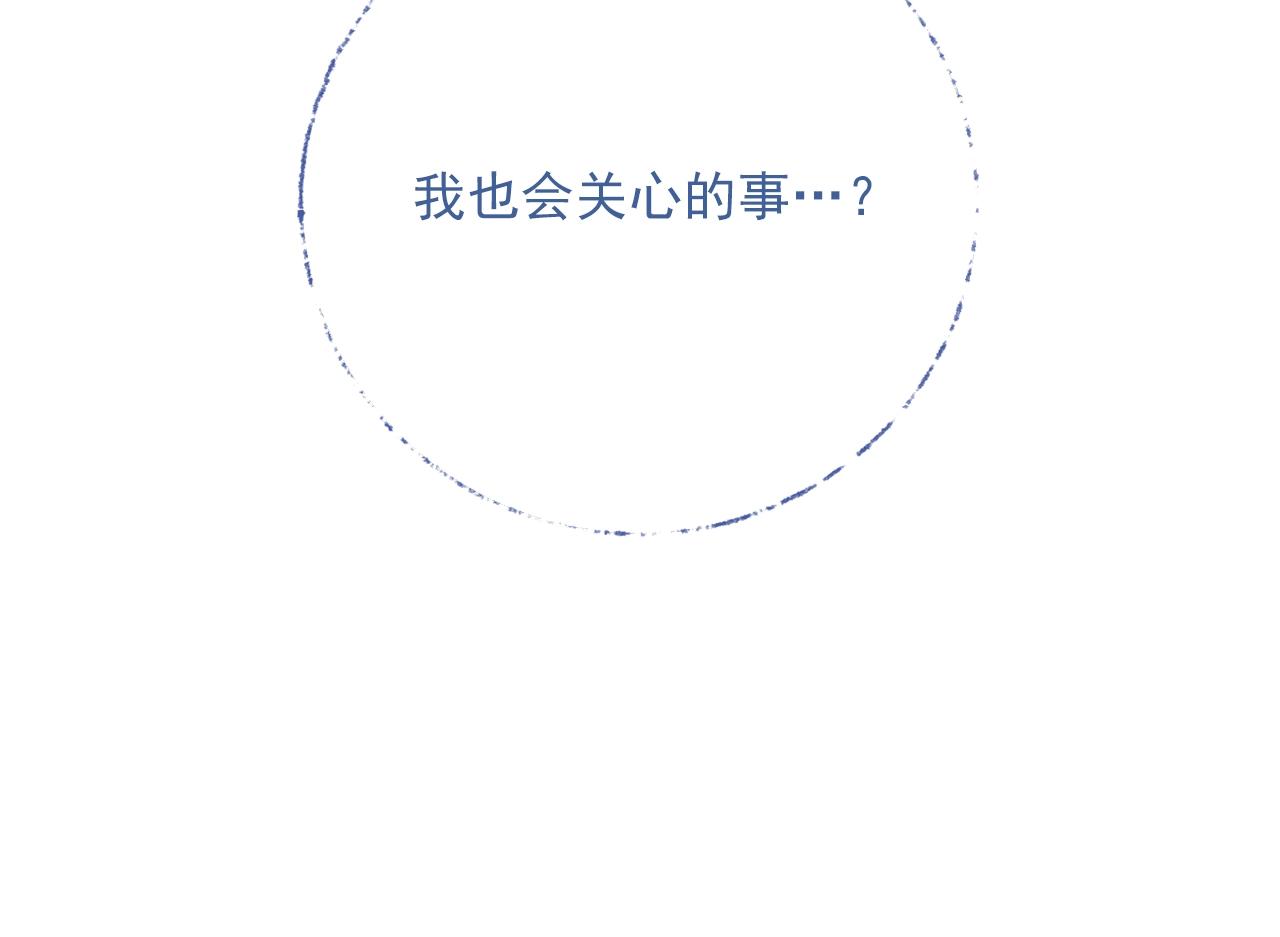 公爵夫人的红茶物语韩漫全集-第120话 召集会议无删减无遮挡章节图片 