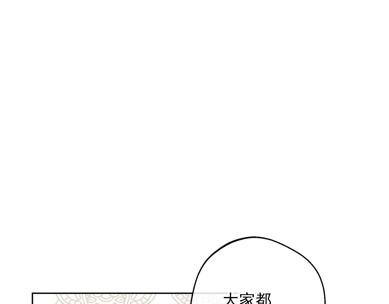 公爵夫人的红茶物语韩漫全集-第120话 召集会议无删减无遮挡章节图片 