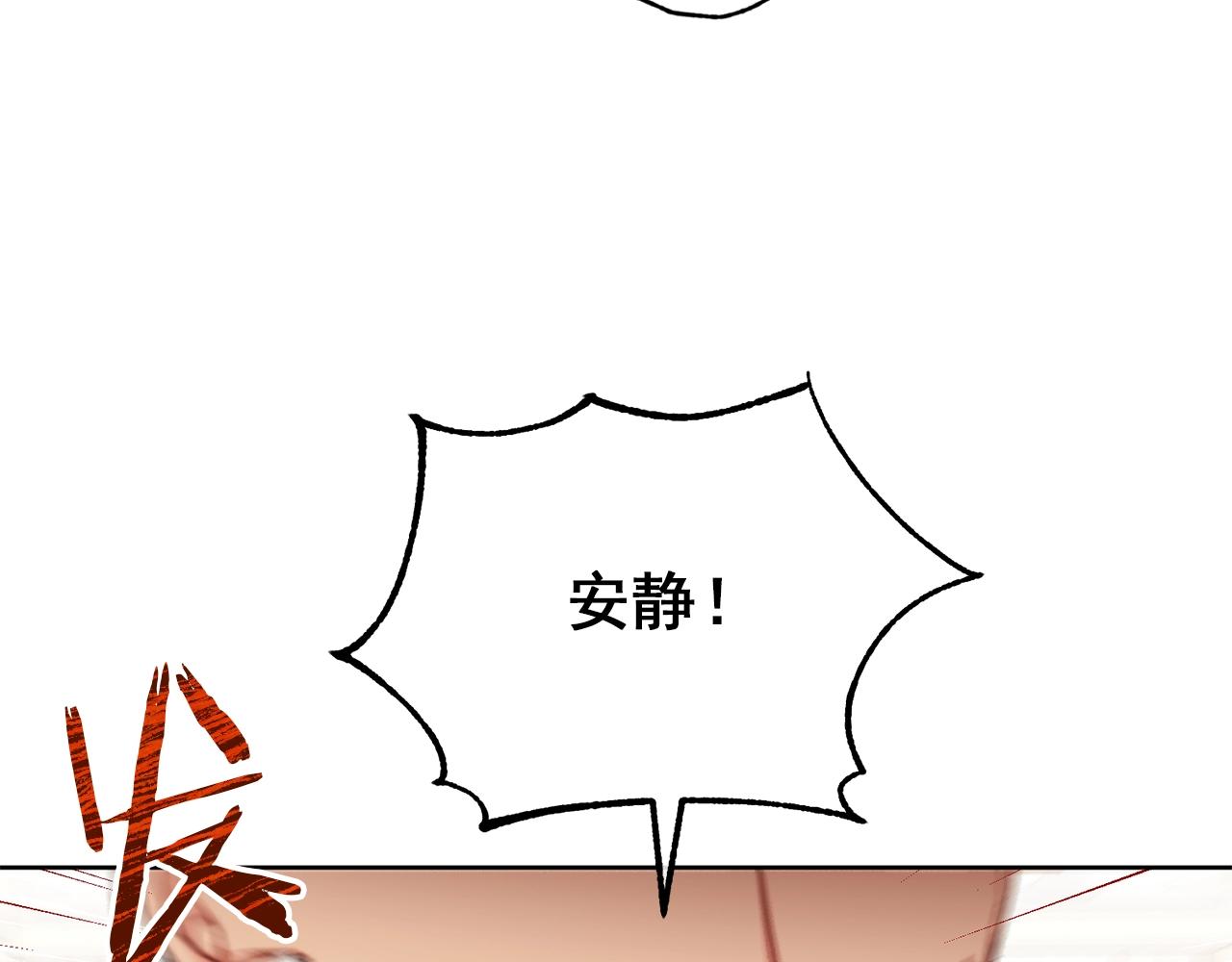 公爵夫人的红茶物语韩漫全集-第120话 召集会议无删减无遮挡章节图片 