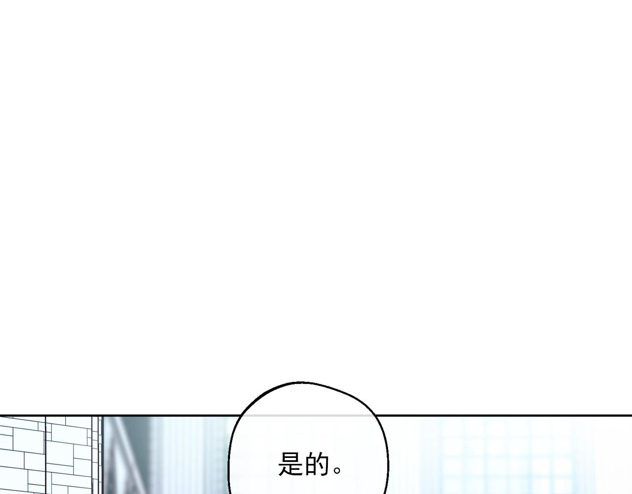 公爵夫人的红茶物语韩漫全集-第120话 召集会议无删减无遮挡章节图片 