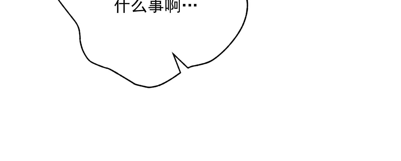 公爵夫人的红茶物语韩漫全集-第120话 召集会议无删减无遮挡章节图片 