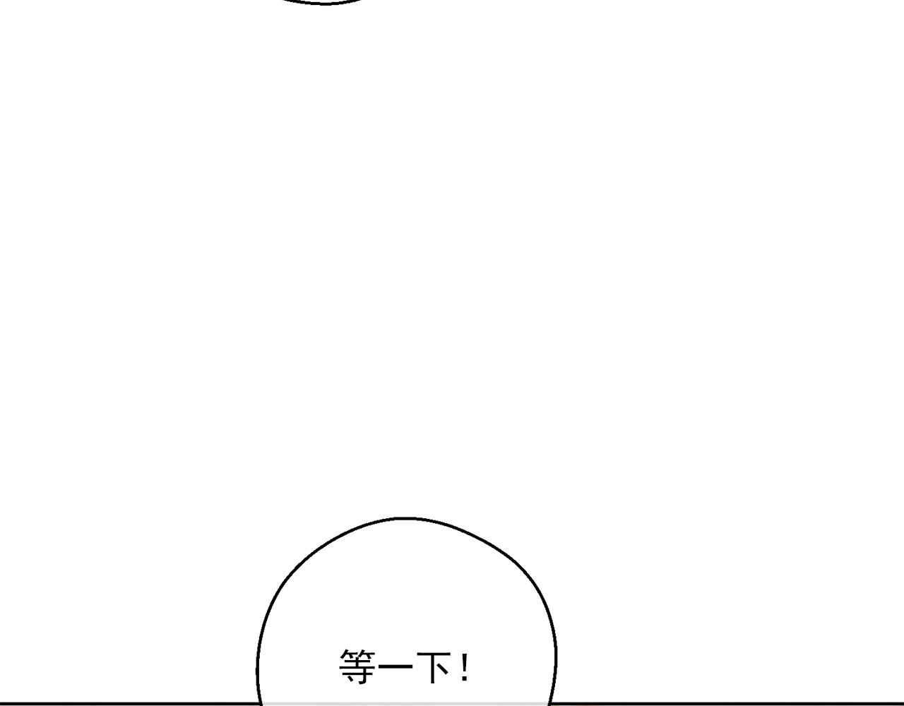 公爵夫人的红茶物语韩漫全集-第121话 新的政策无删减无遮挡章节图片 