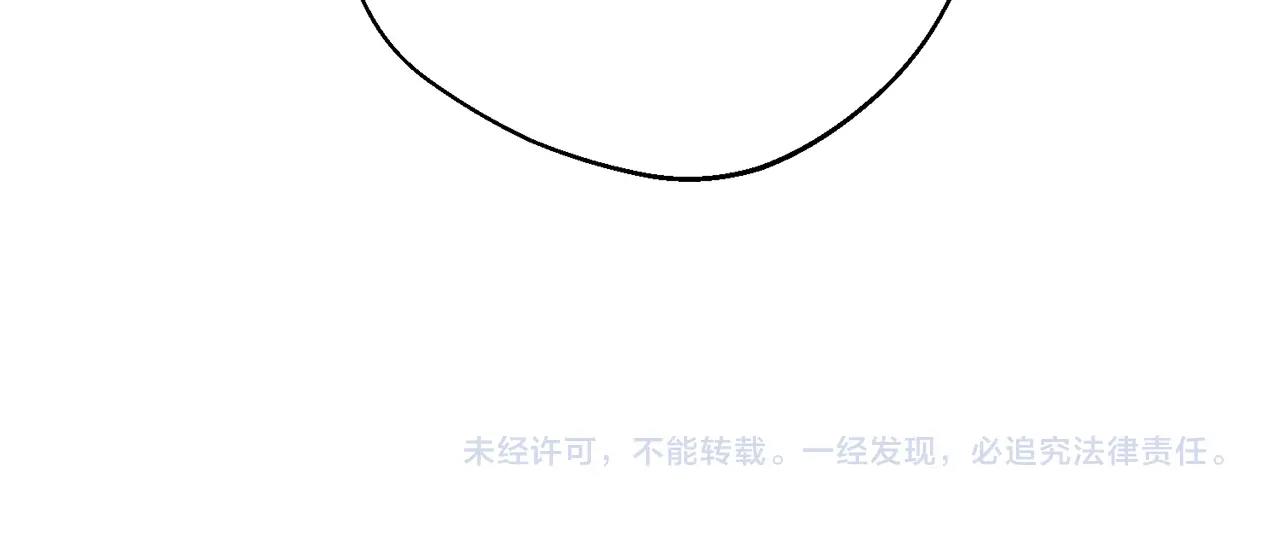 公爵夫人的红茶物语韩漫全集-第121话 新的政策无删减无遮挡章节图片 