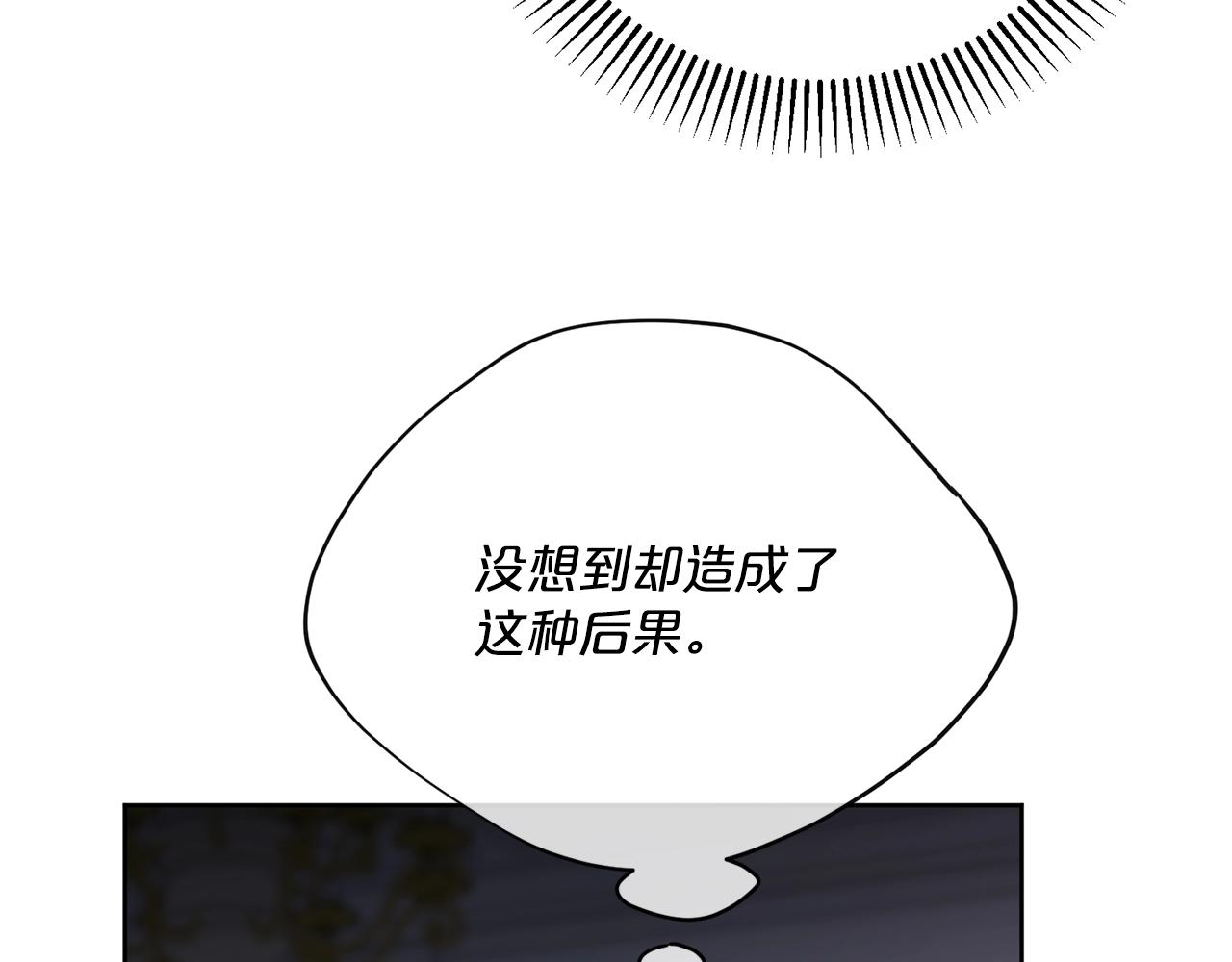 公爵夫人的红茶物语韩漫全集-第122话 皇子的结局无删减无遮挡章节图片 