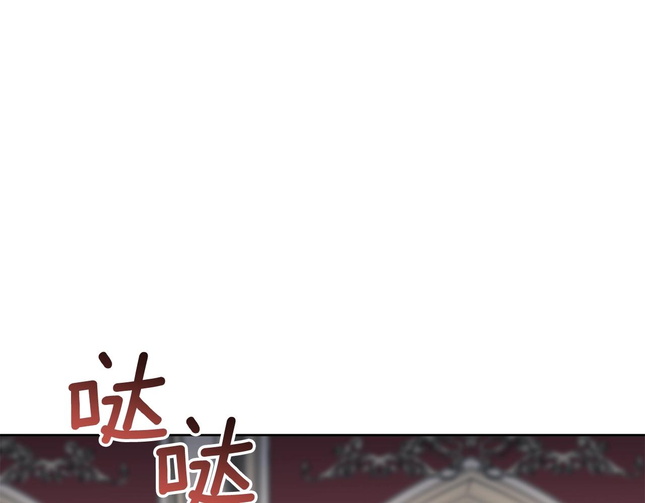 公爵夫人的红茶物语韩漫全集-第123话 醒悟无删减无遮挡章节图片 