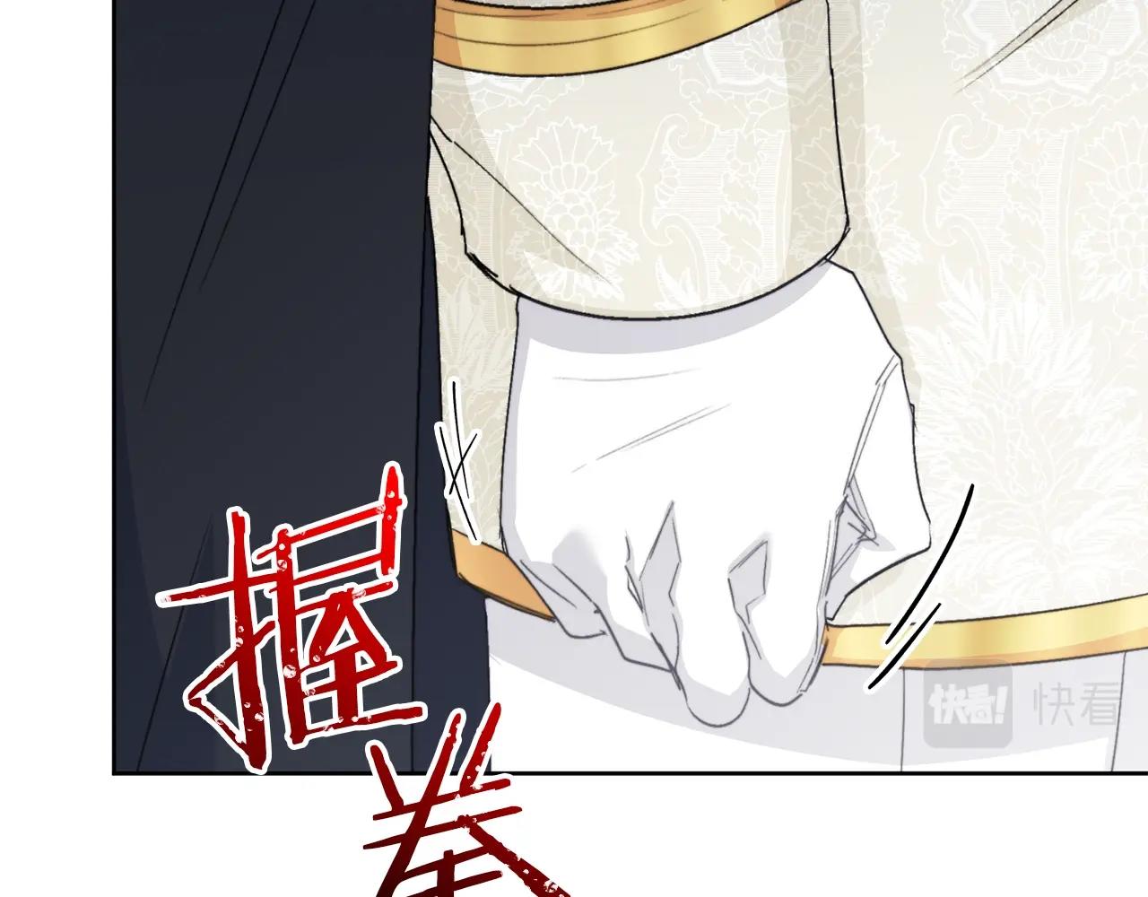 公爵夫人的红茶物语韩漫全集-第123话 醒悟无删减无遮挡章节图片 