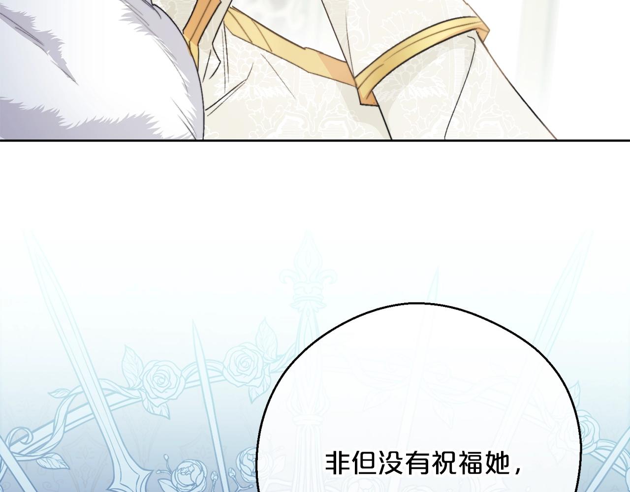 公爵夫人的红茶物语韩漫全集-第123话 醒悟无删减无遮挡章节图片 