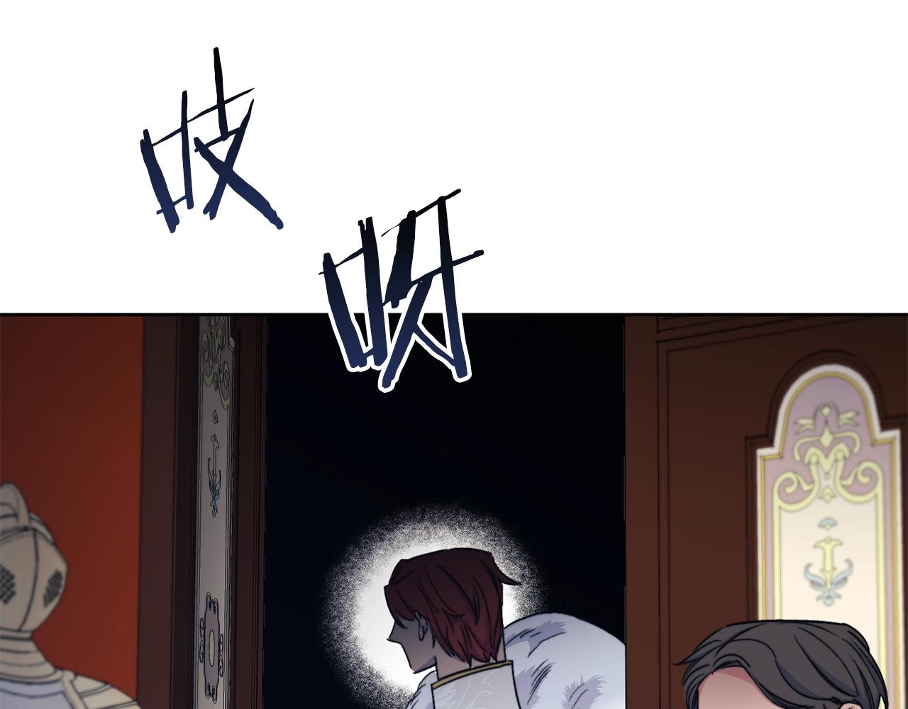 公爵夫人的红茶物语韩漫全集-第123话 醒悟无删减无遮挡章节图片 