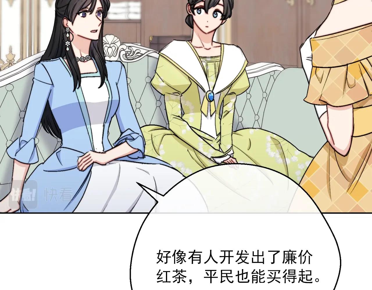 公爵夫人的红茶物语韩漫全集-第123话 醒悟无删减无遮挡章节图片 