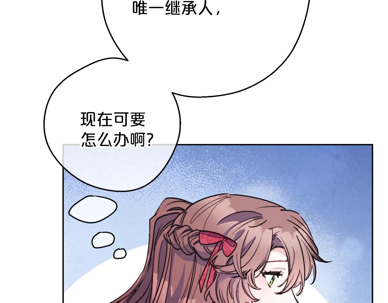 公爵夫人的红茶物语韩漫全集-第123话 醒悟无删减无遮挡章节图片 