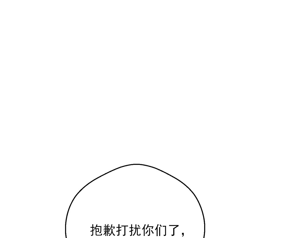 公爵夫人的红茶物语韩漫全集-第123话 醒悟无删减无遮挡章节图片 