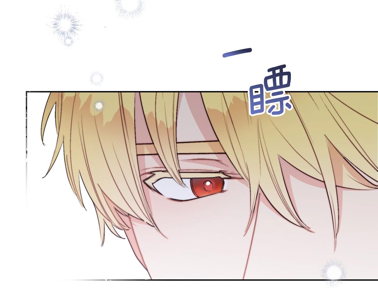公爵夫人的红茶物语韩漫全集-第123话 醒悟无删减无遮挡章节图片 