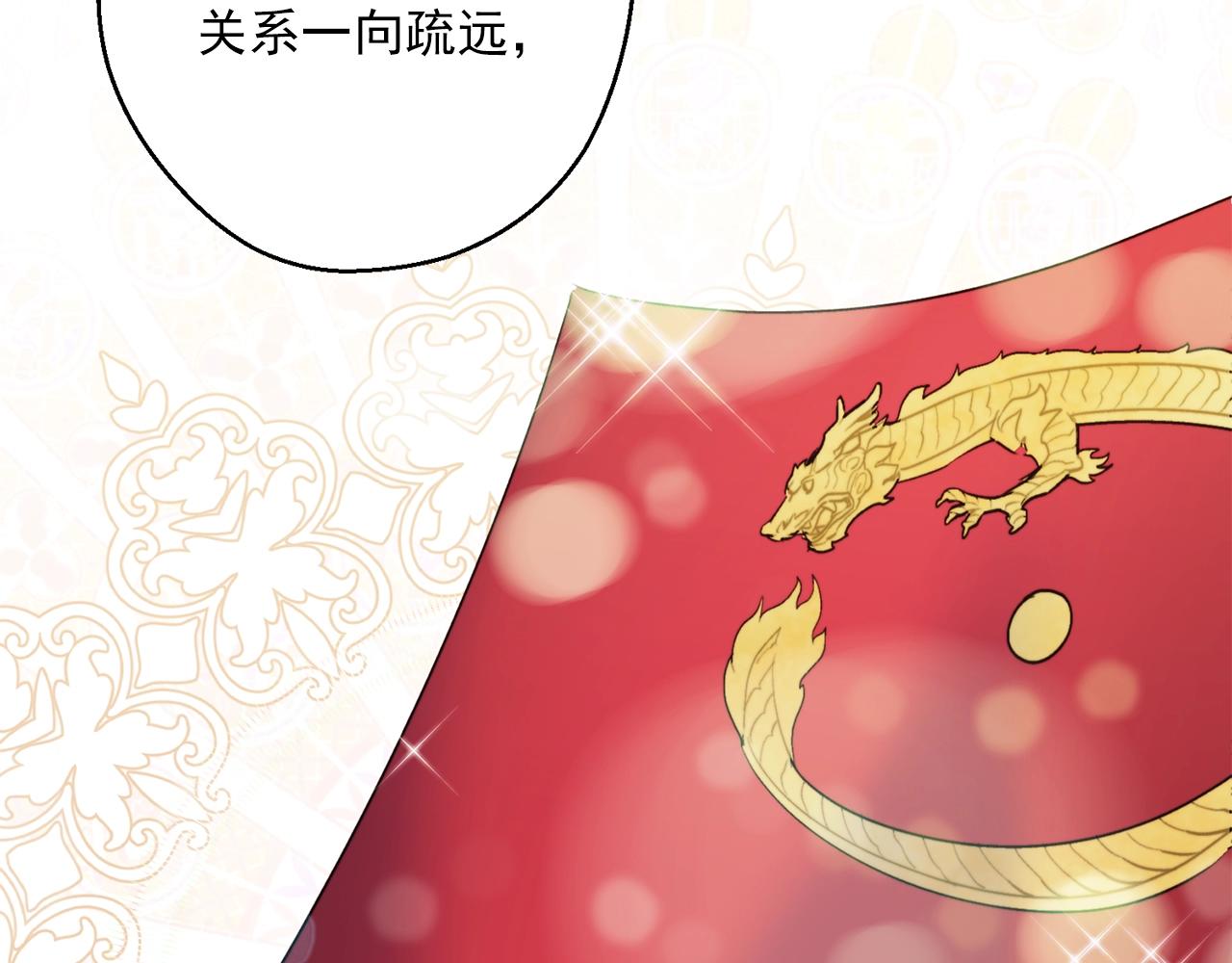 公爵夫人的红茶物语韩漫全集-第123话 醒悟无删减无遮挡章节图片 