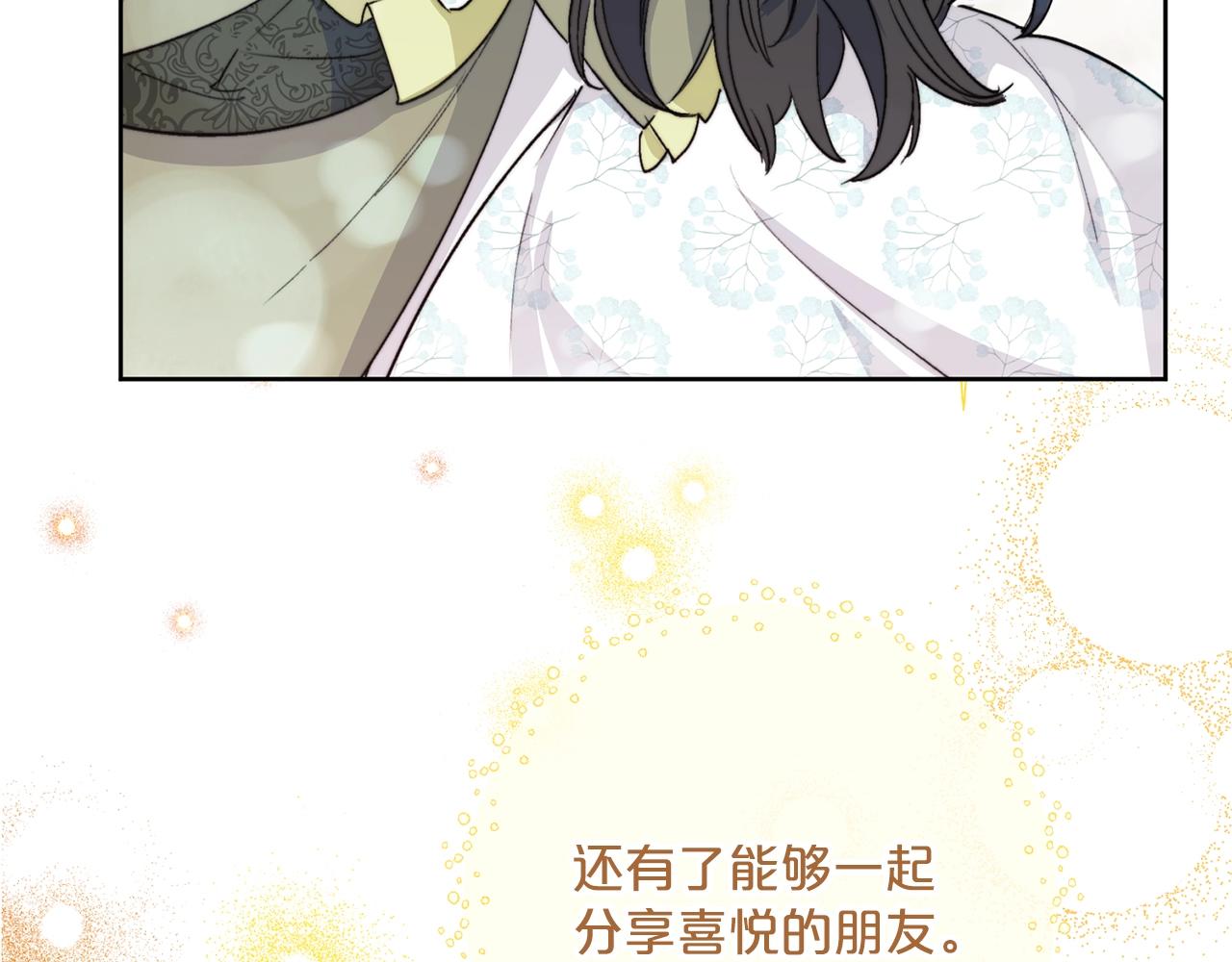 公爵夫人的红茶物语韩漫全集-第124话 心意是相通的无删减无遮挡章节图片 