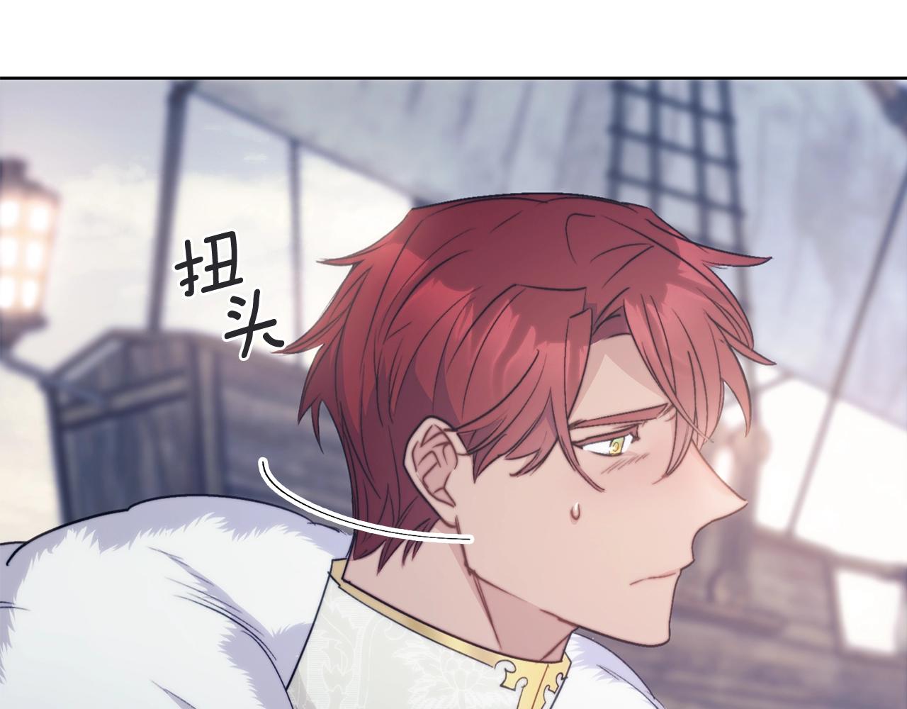 公爵夫人的红茶物语韩漫全集-第124话 心意是相通的无删减无遮挡章节图片 