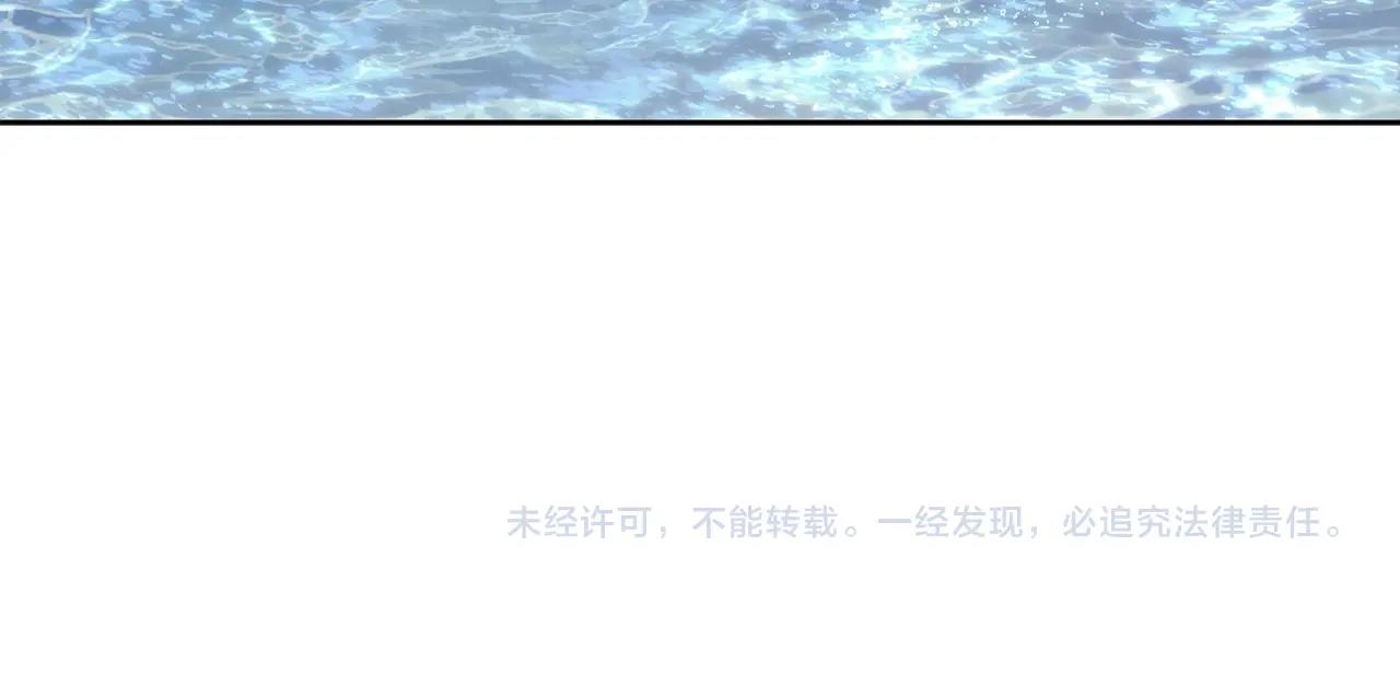 公爵夫人的红茶物语韩漫全集-第124话 心意是相通的无删减无遮挡章节图片 