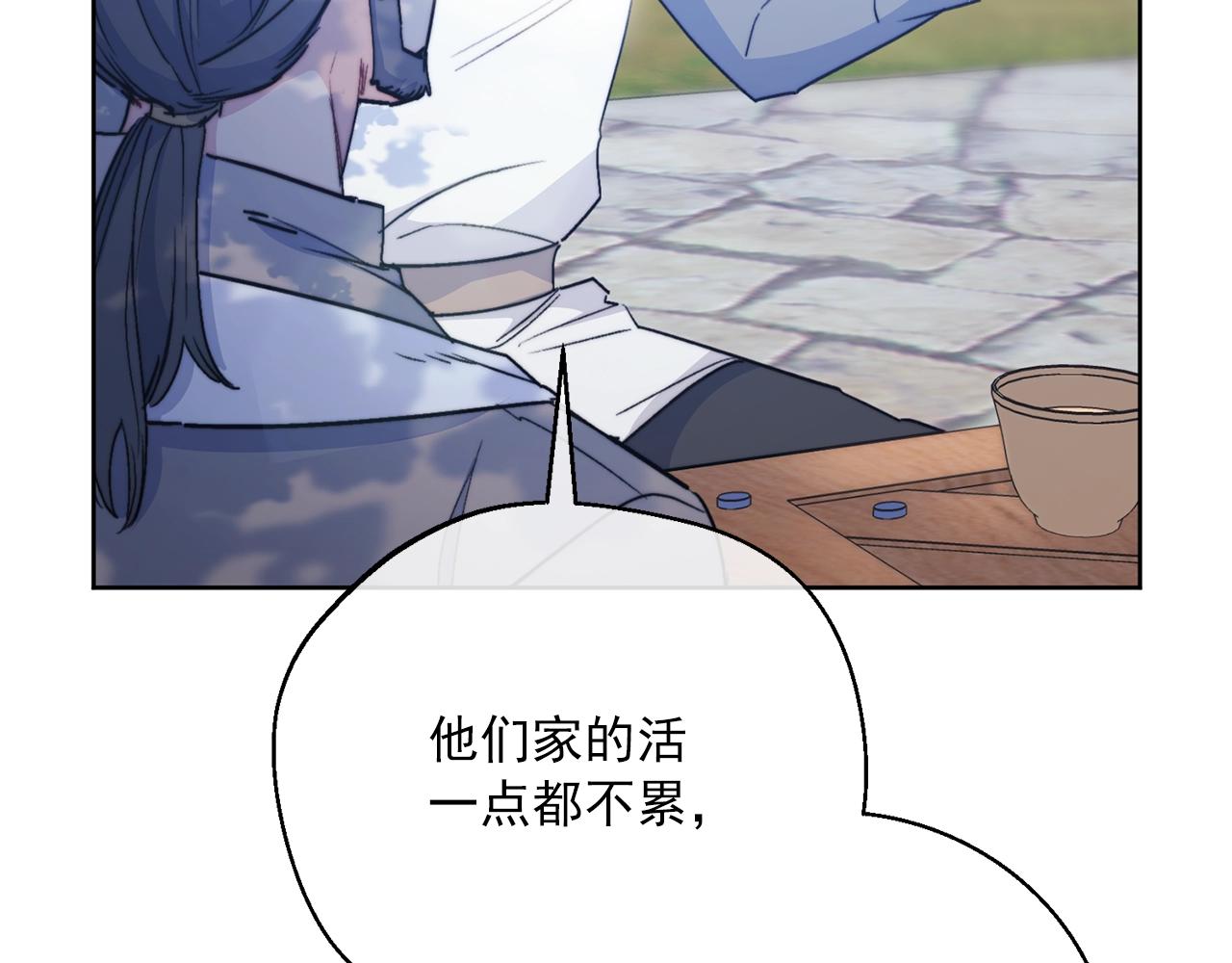 公爵夫人的红茶物语韩漫全集-第124话 心意是相通的无删减无遮挡章节图片 