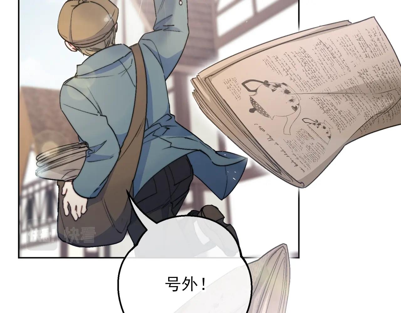 公爵夫人的红茶物语韩漫全集-第124话 心意是相通的无删减无遮挡章节图片 