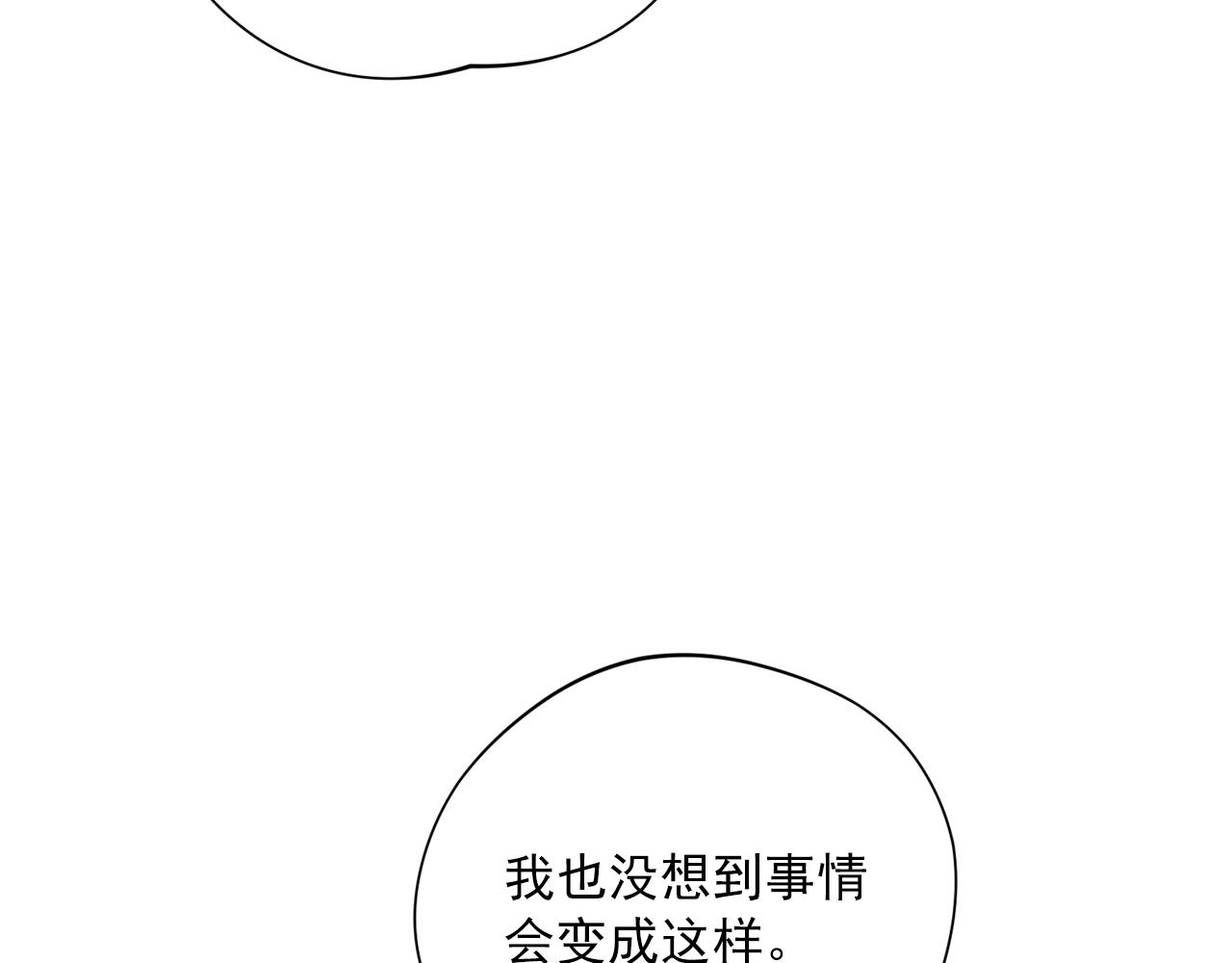 公爵夫人的红茶物语韩漫全集-第124话 心意是相通的无删减无遮挡章节图片 