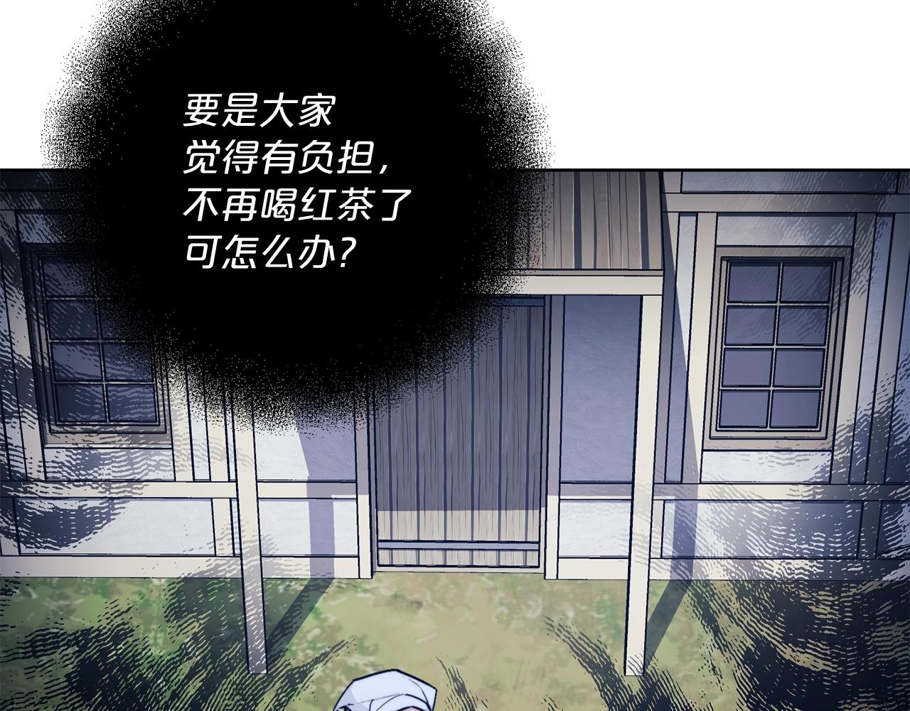 公爵夫人的红茶物语韩漫全集-第124话 心意是相通的无删减无遮挡章节图片 