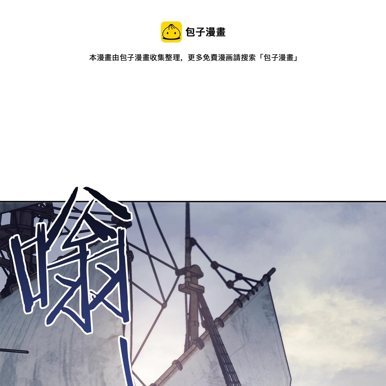 公爵夫人的红茶物语韩漫全集-完结篇 接吻的两种方式无删减无遮挡章节图片 